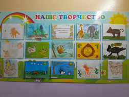 Выставка рисунков.