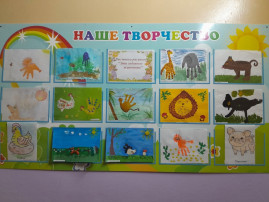Выставка рисунков.